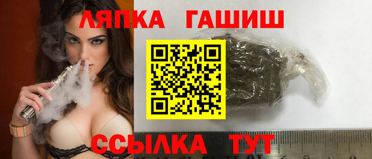 ГАШИШ AMNESIA HAZE Сочи