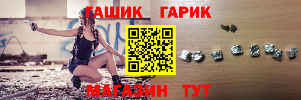 Сочи  ГАШИШ  как найти   Вход с VPN  ГАШИШ hashish  Гашиш гарик 
