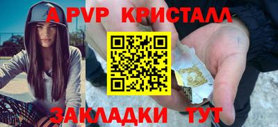 сатива Пенза