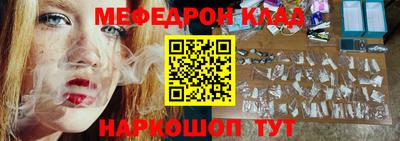 прущий лед Партизанск