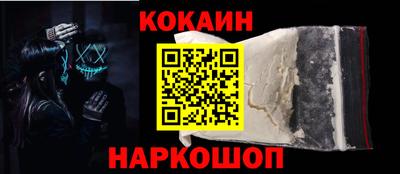 ALPHA PVP Обнинск