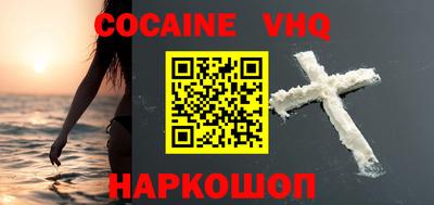 марихуана Обь