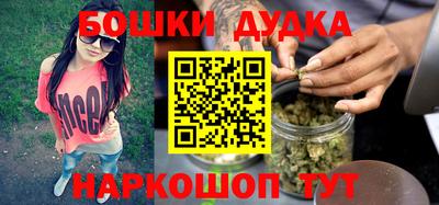 шишки Новозыбков