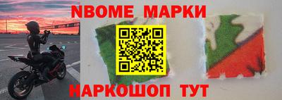 марихуана Обь