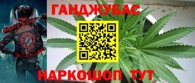прущий лед Партизанск