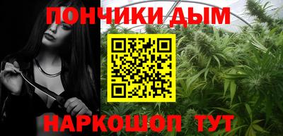 марихуана Обь