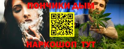 круглые Новокубанск