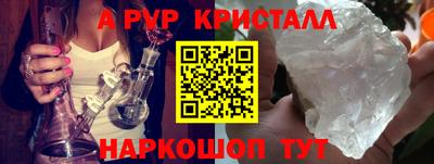 марихуана Обь