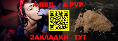 марихуана Обь