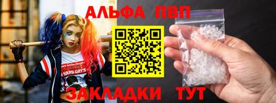марихуана Обь