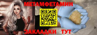 ALPHA PVP Обнинск