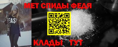 сатива Пенза