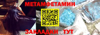 ALPHA PVP Обнинск
