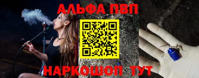 прущий лед Партизанск