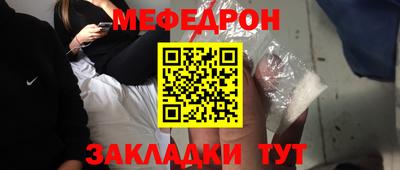 ALPHA PVP Обнинск