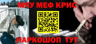 марихуана Обь