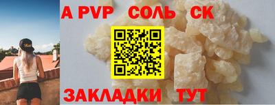 прущий лед Партизанск