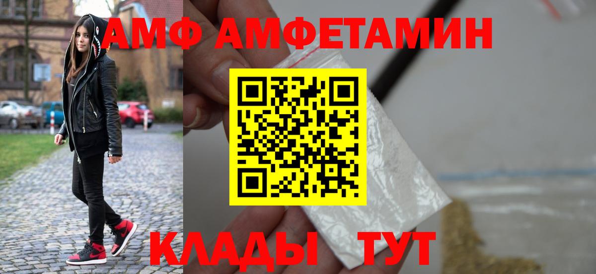 Сочи  Метамфетамин пудра  Вход с VPN  Метамфетамин пудра 