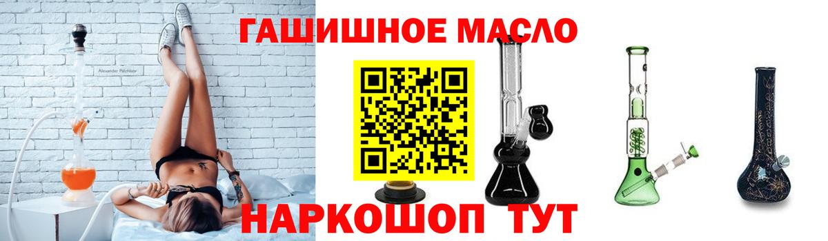 ТГК Wax  ТГК Wax  Сочи  Вход с VPN 